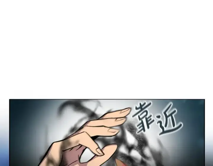《神的打工世界》第13话 寒酸乞丐图192