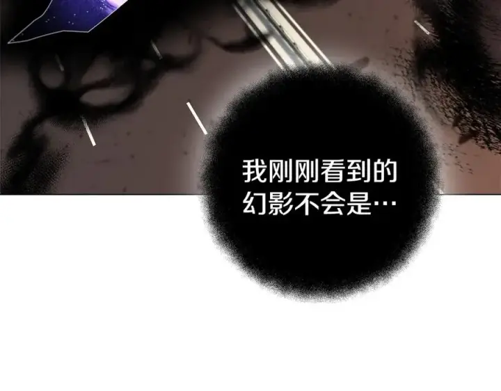 《神的打工世界》第13话 寒酸乞丐图208