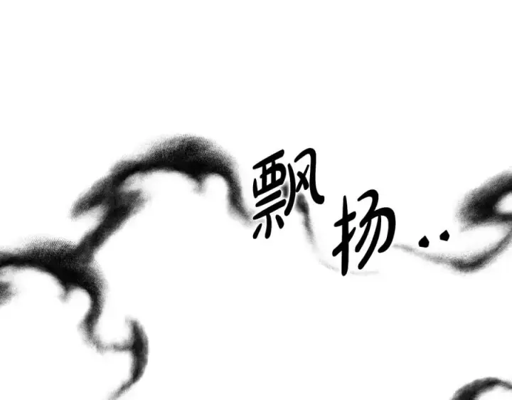《神的打工世界》第13话 寒酸乞丐图212