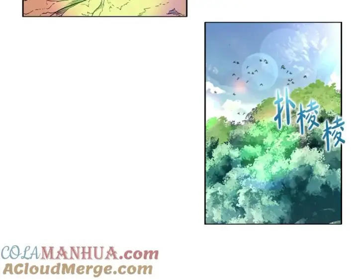 《神的打工世界》第13话 寒酸乞丐图225