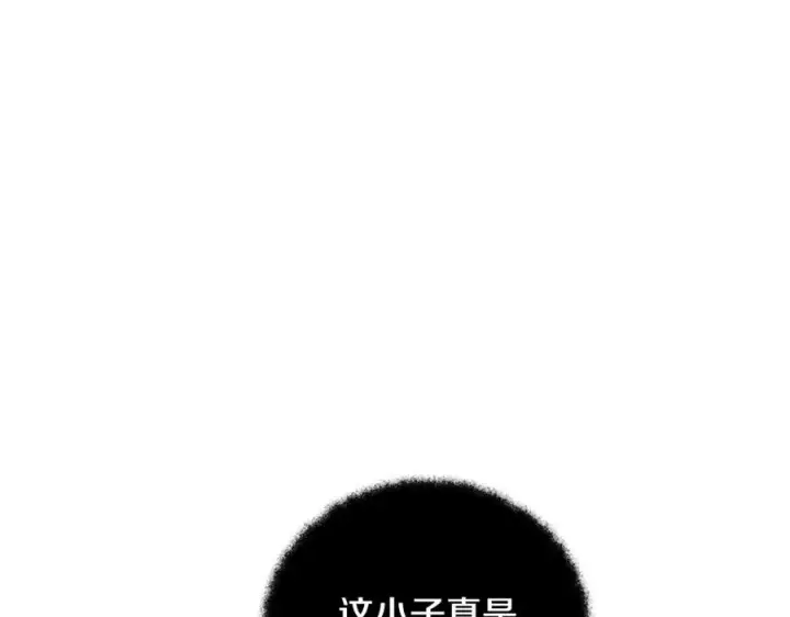 《神的打工世界》第13话 寒酸乞丐图23