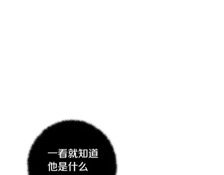 《神的打工世界》第13话 寒酸乞丐图27