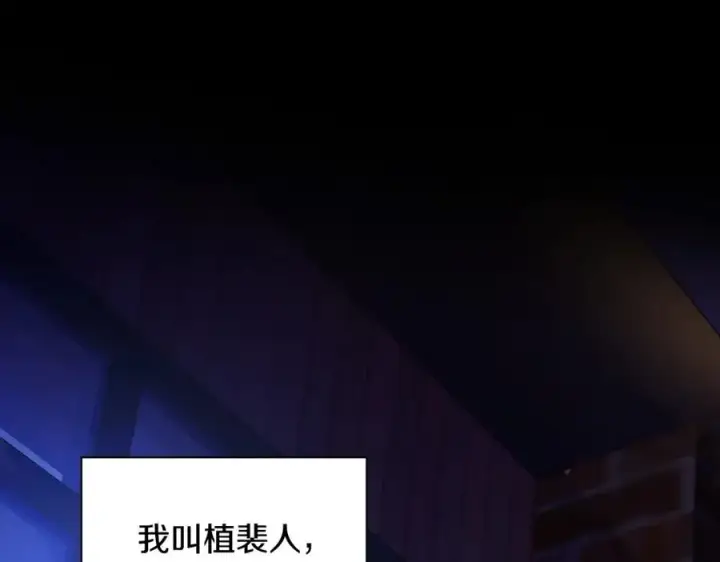 《神的打工世界》第13话 寒酸乞丐图4
