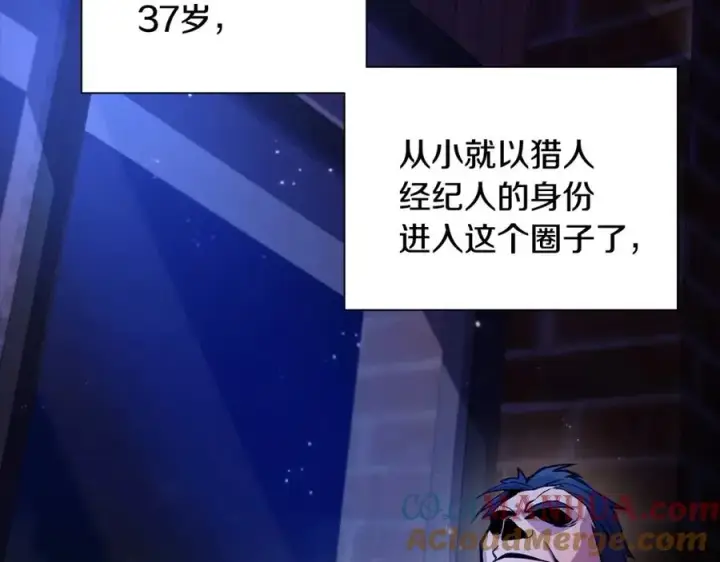 《神的打工世界》第13话 寒酸乞丐图5