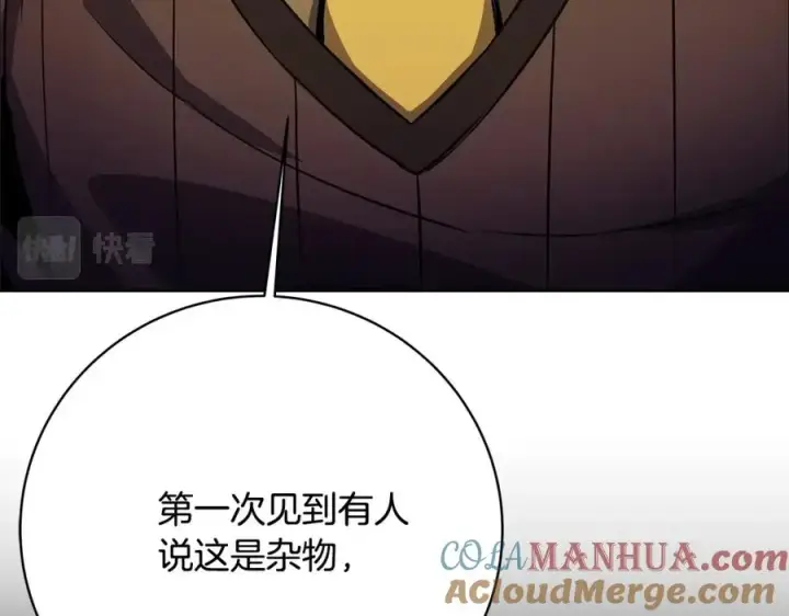 《神的打工世界》第13话 寒酸乞丐图53