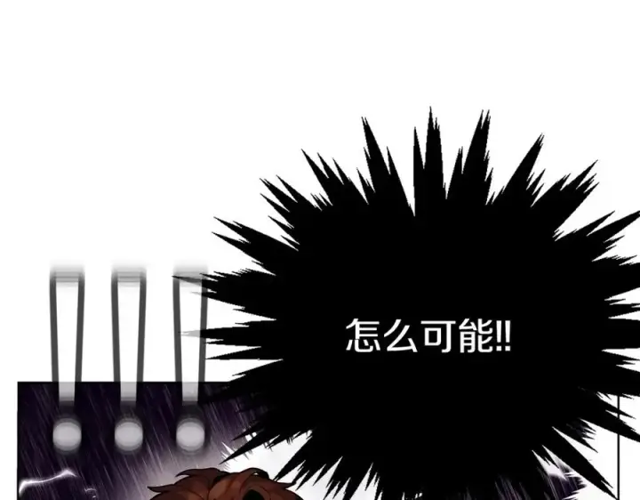 《神的打工世界》第13话 寒酸乞丐图58