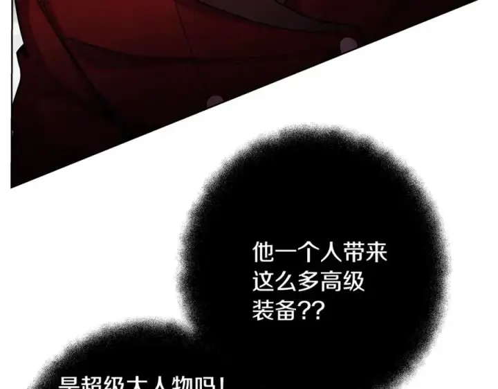 《神的打工世界》第13话 寒酸乞丐图60