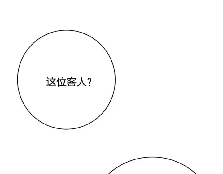 《神的打工世界》第13话 寒酸乞丐图63