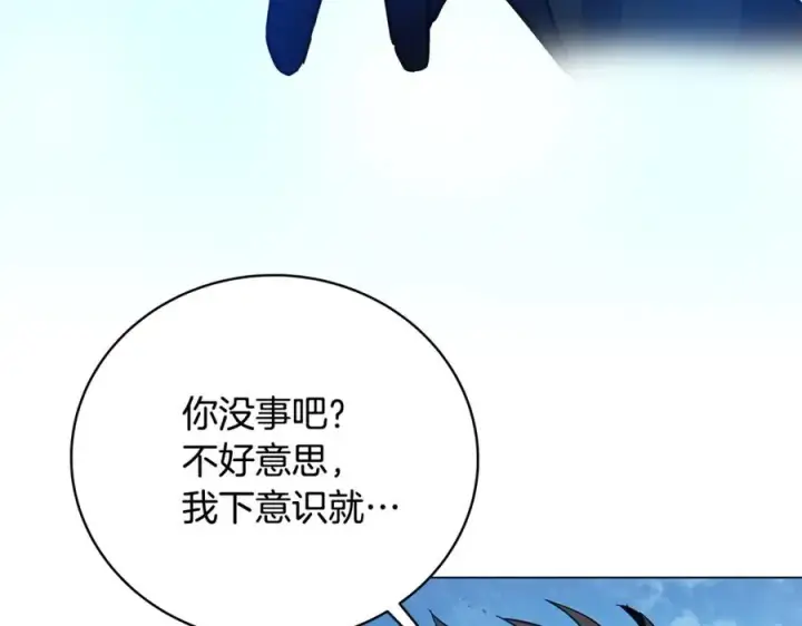 《神的打工世界》第14话 人类无法进入的门图111
