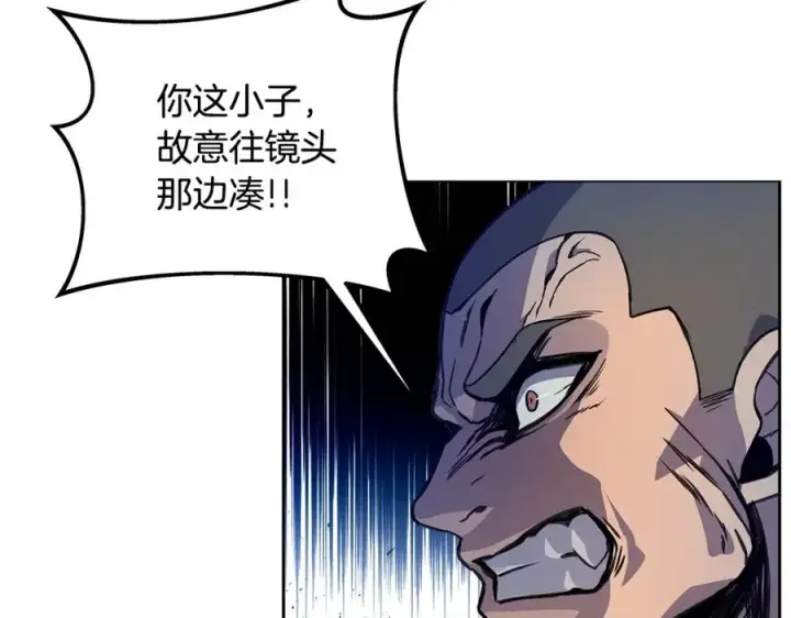 《神的打工世界》第14话 人类无法进入的门图128