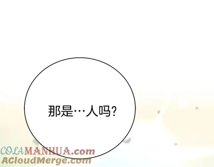 《神的打工世界》第14话 人类无法进入的门图13