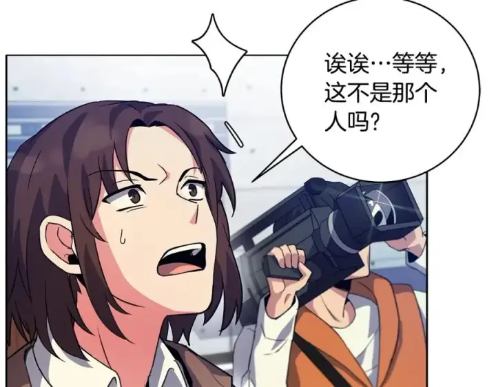 《神的打工世界》第14话 人类无法进入的门图130