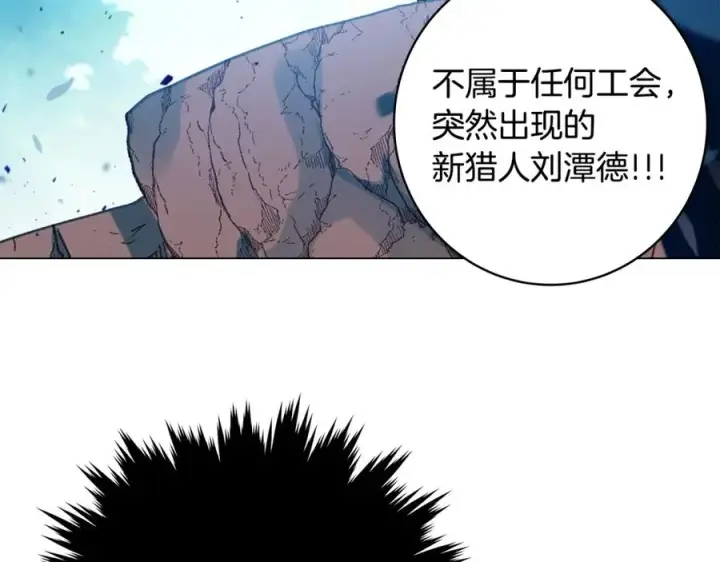 《神的打工世界》第14话 人类无法进入的门图134