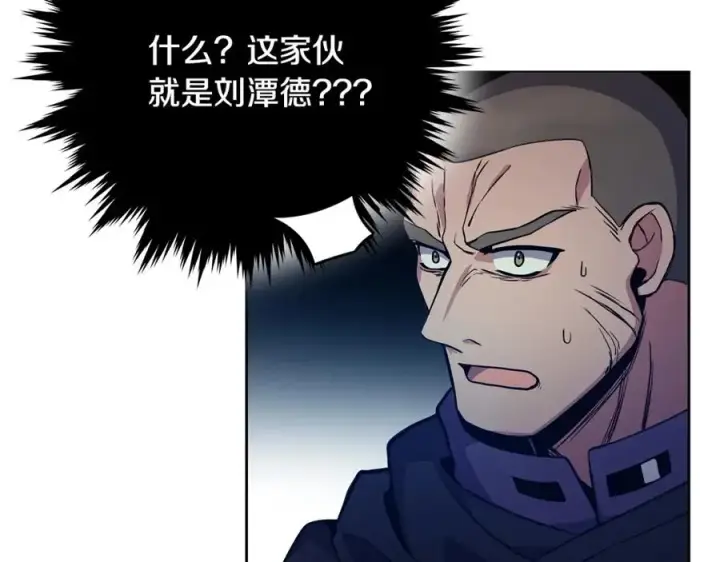 《神的打工世界》第14话 人类无法进入的门图135