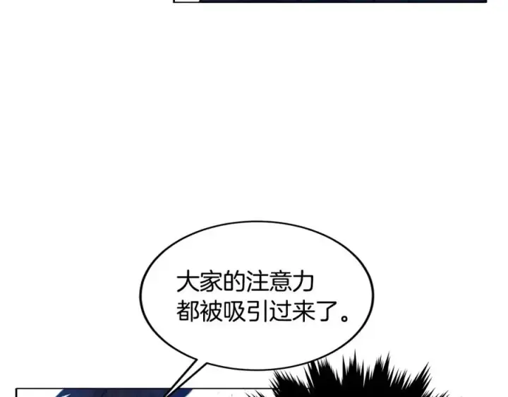 《神的打工世界》第14话 人类无法进入的门图136