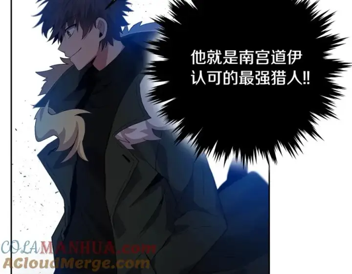 《神的打工世界》第14话 人类无法进入的门图137