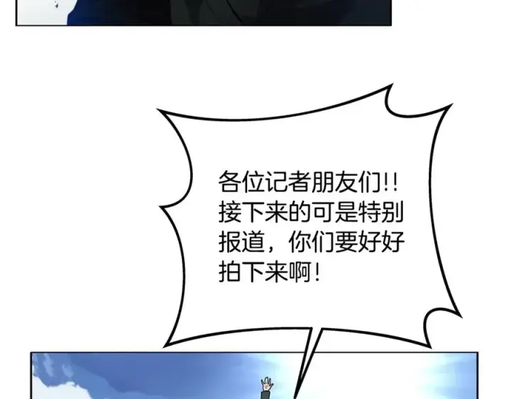 《神的打工世界》第14话 人类无法进入的门图138