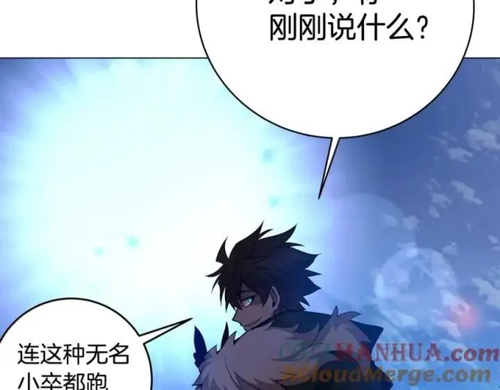 《神的打工世界》第14话 人类无法进入的门图141