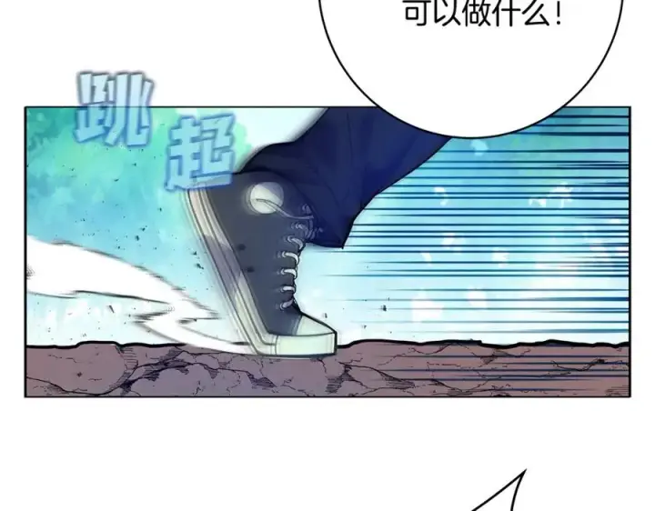 《神的打工世界》第14话 人类无法进入的门图147