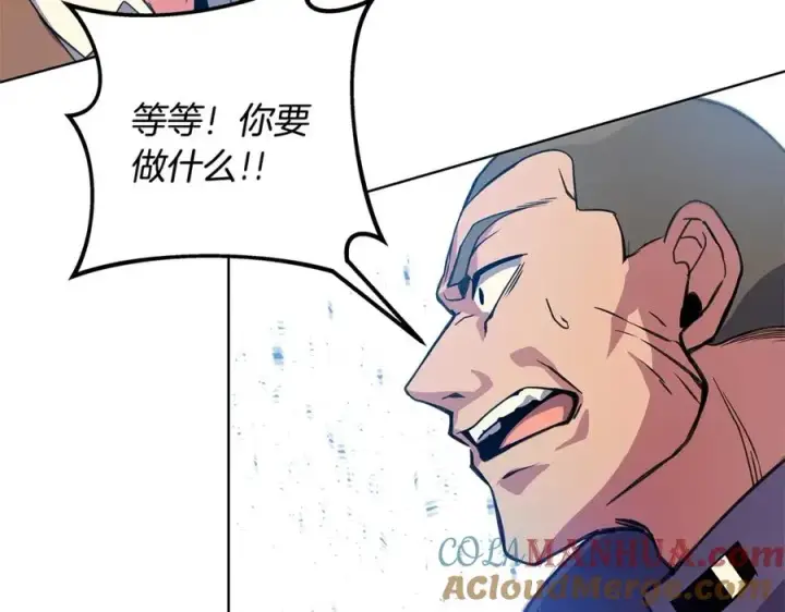 《神的打工世界》第14话 人类无法进入的门图149