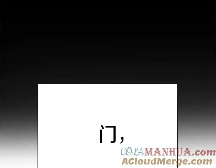 《神的打工世界》第14话 人类无法进入的门图173