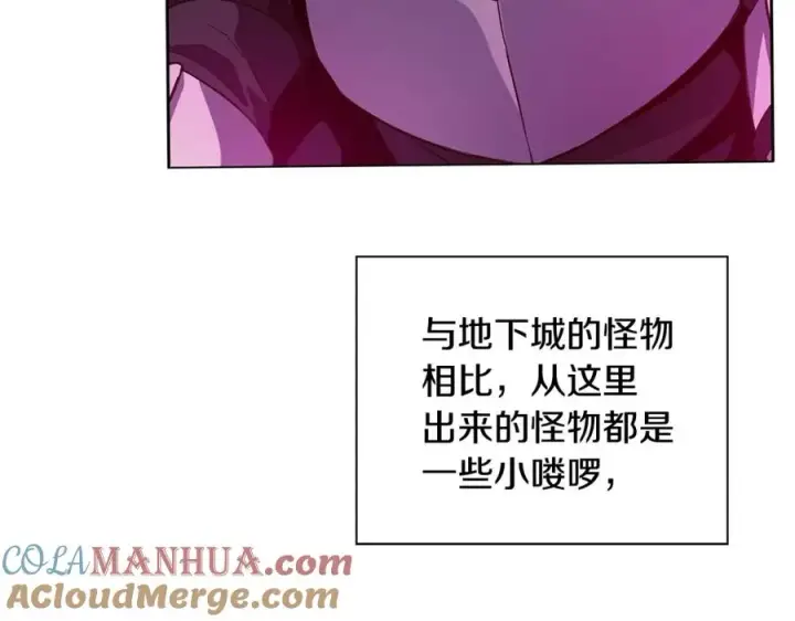 《神的打工世界》第14话 人类无法进入的门图177
