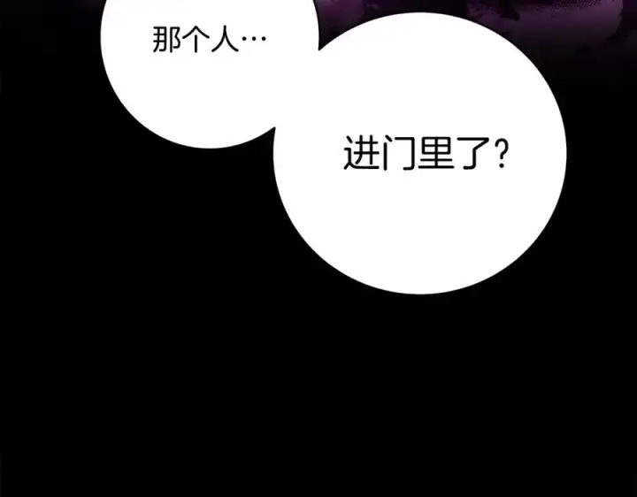 《神的打工世界》第14话 人类无法进入的门图182