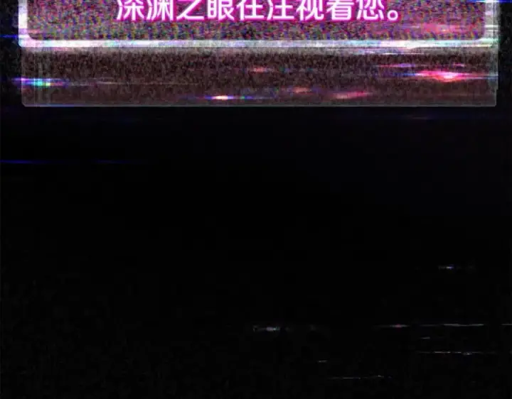 《神的打工世界》第14话 人类无法进入的门图188