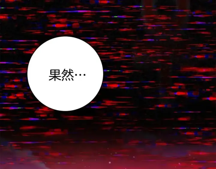 《神的打工世界》第14话 人类无法进入的门图192