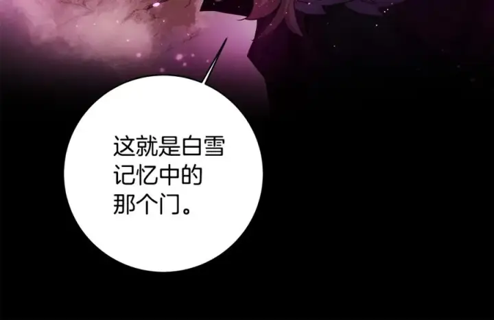 《神的打工世界》第14话 人类无法进入的门图194