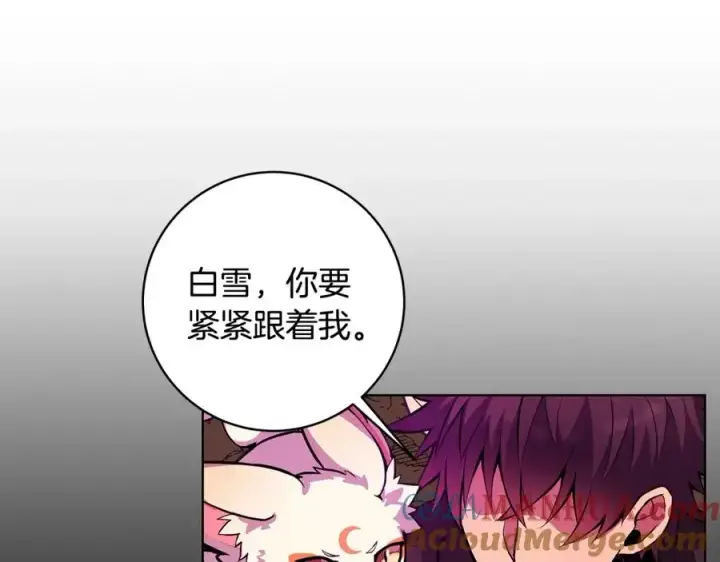 《神的打工世界》第14话 人类无法进入的门图229