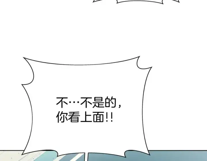 《神的打工世界》第14话 人类无法进入的门图23
