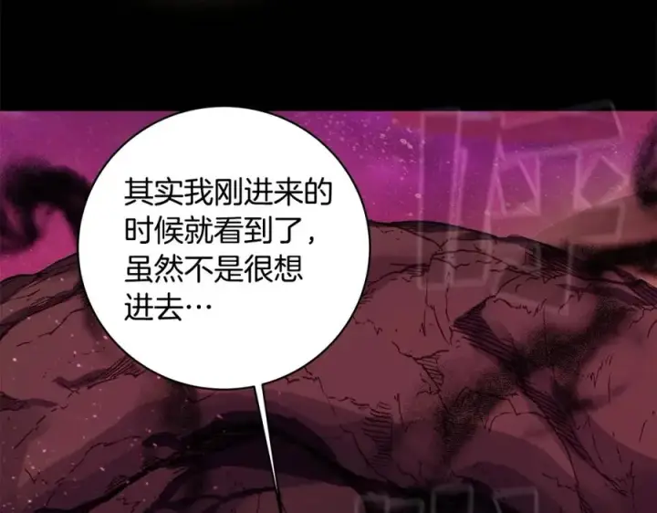 《神的打工世界》第14话 人类无法进入的门图231