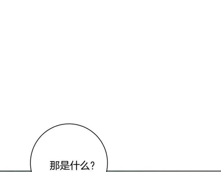 《神的打工世界》第14话 人类无法进入的门图26