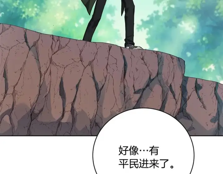 《神的打工世界》第14话 人类无法进入的门图28
