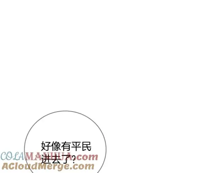 《神的打工世界》第14话 人类无法进入的门图41