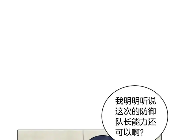 《神的打工世界》第14话 人类无法进入的门图44