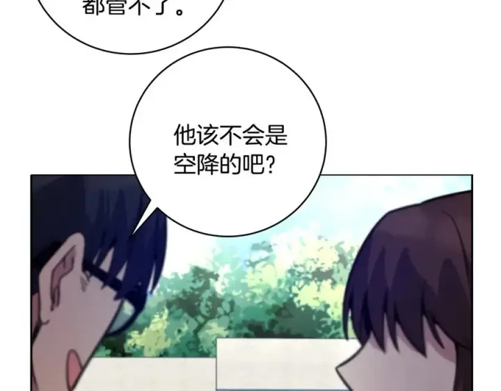 《神的打工世界》第14话 人类无法进入的门图46