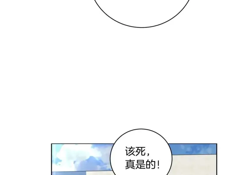《神的打工世界》第14话 人类无法进入的门图48