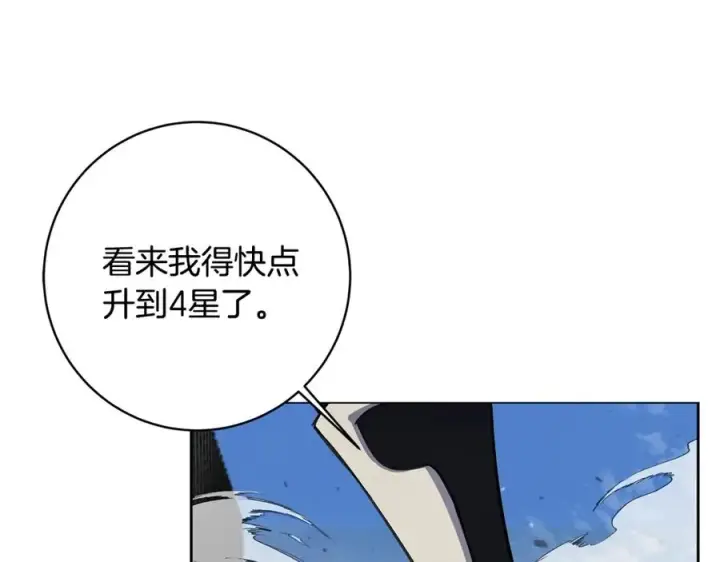 《神的打工世界》第14话 人类无法进入的门图54