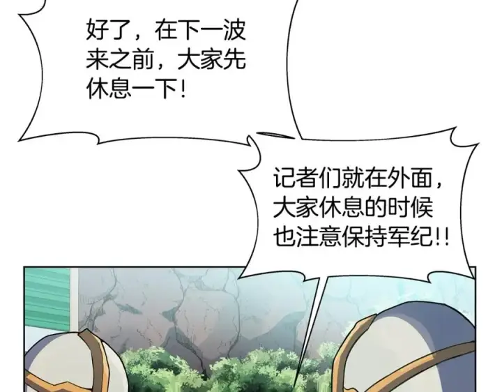 《神的打工世界》第14话 人类无法进入的门图6
