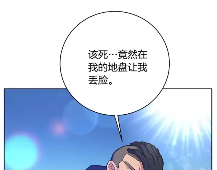 《神的打工世界》第14话 人类无法进入的门图67