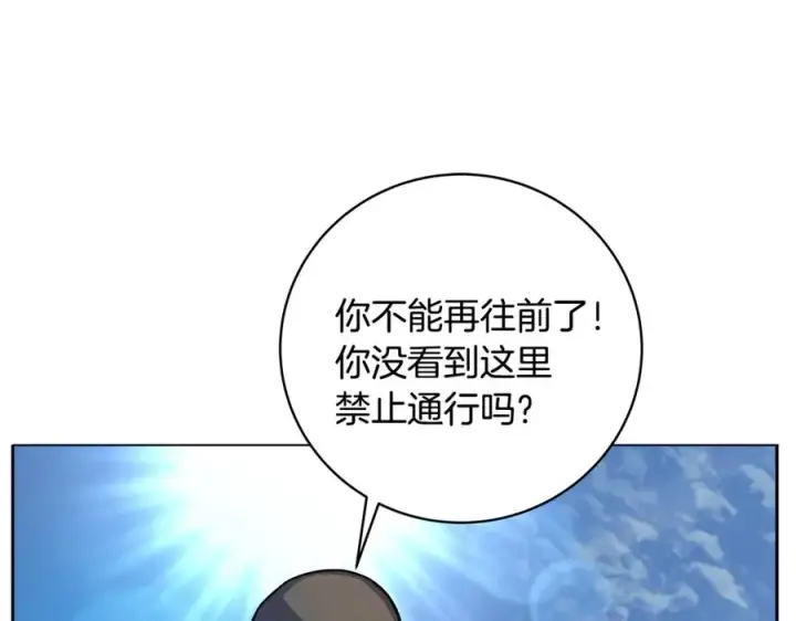 《神的打工世界》第14话 人类无法进入的门图70