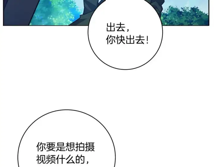 《神的打工世界》第14话 人类无法进入的门图72