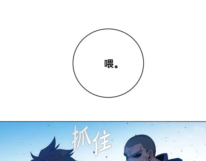 《神的打工世界》第14话 人类无法进入的门图80