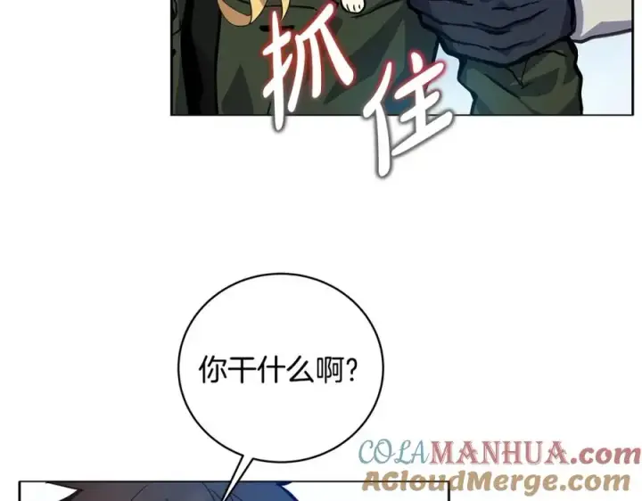 《神的打工世界》第14话 人类无法进入的门图85