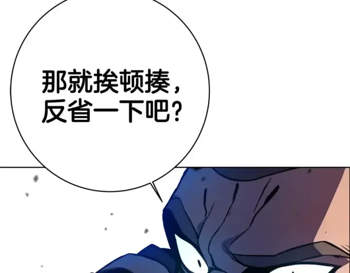 《神的打工世界》第14话 人类无法进入的门图92