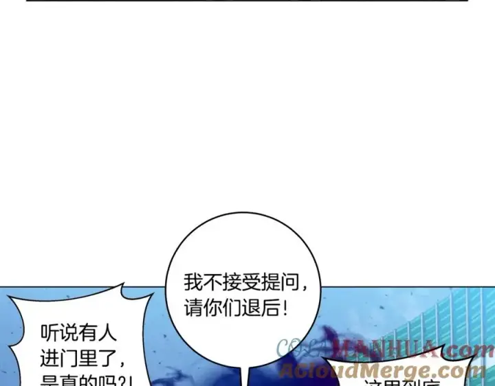 《神的打工世界》第15话 我是刘潭德图105