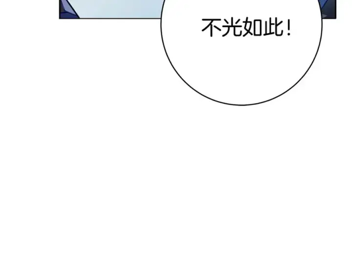 《神的打工世界》第15话 我是刘潭德图112