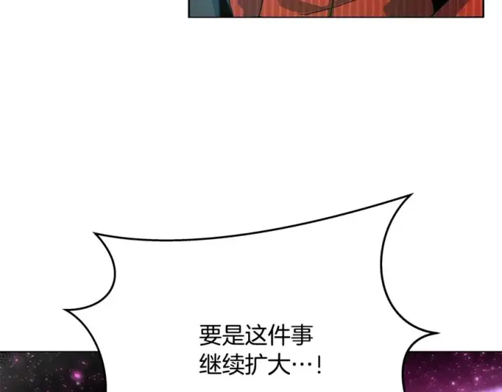 《神的打工世界》第15话 我是刘潭德图118